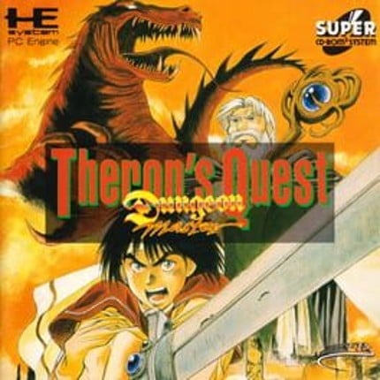 Dungeon Master: Theron's Quest Game Cover