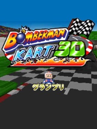 Bomberman Kart 3D Game Cover