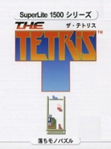 SuperLite 1500 series: The Tetris Image