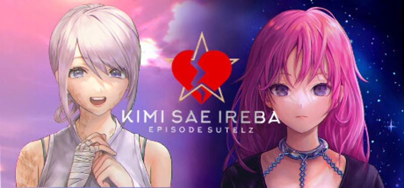 Kimi sae Ireba Episode Sutelz Game Cover