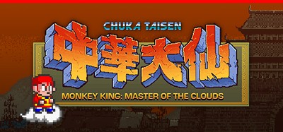 Monkey King: Master of the Clouds Image