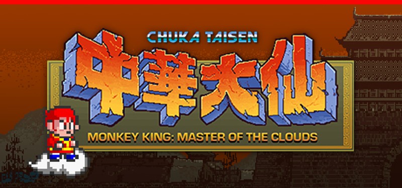 Monkey King: Master of the Clouds Game Cover