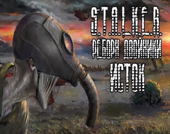 S.T.A.L.K.E.R. Reborn Istok Game Cover