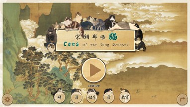 Cats of the Song Dynasty Image