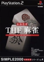 Simple 2000 Honkaku Shikou Vol.004: The Mahjong Image