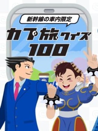 Capcom Tabi Quiz 100 Game Cover