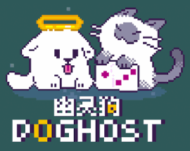 [Platformer jumping] Doghost幽灵狗 Image