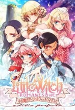 Girlish Grimoire Littlewitch Romanesque Image