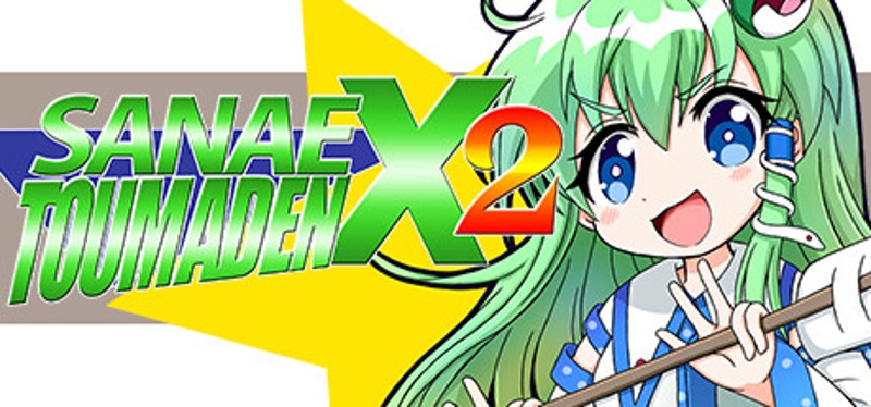 Sanae Toumaden X2 Game Cover