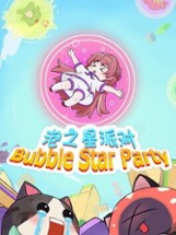 Bubble Star Party Image