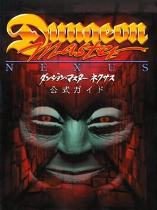 Dungeon Master Nexus Game Cover