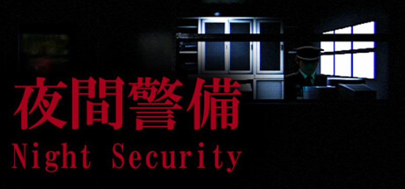 Night Security Game Cover