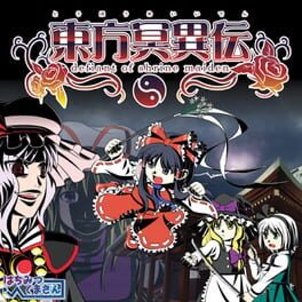 Touhou Maiden Game Cover