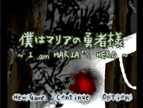 -Horror RPG- I am MARIA's HERO Image