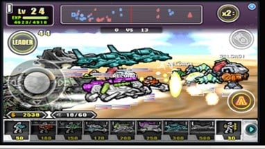 WAR GAME: Destroy 9 Image