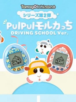 Pui Pui Molcartchi Driving School ver. Game Cover