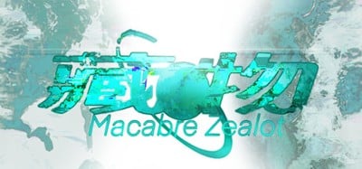 Macaber Zealot Image