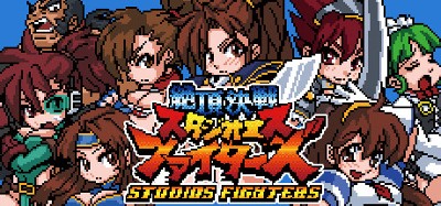 StudioS Fighters: Climax Champions Image