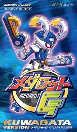Medarot G: Kuwagata Version Game Cover