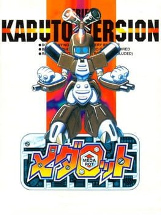 Medarot Kabuto Version Game Cover