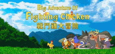 Big Adventure Of Fighting Chicken Image