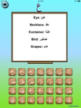 Write with me in Arabic 2 Image