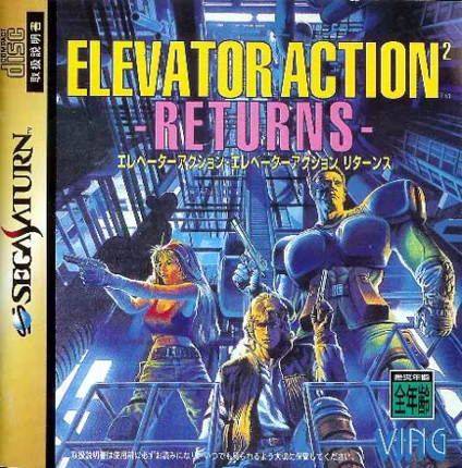 Elevator Action Returns Game Cover