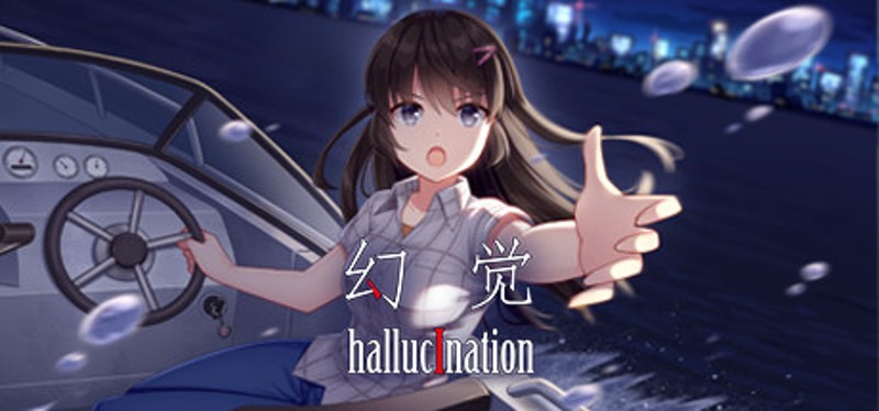 Hallucination Game Cover