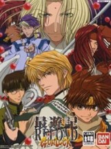 Saiyuki Reload: Gunlock Image