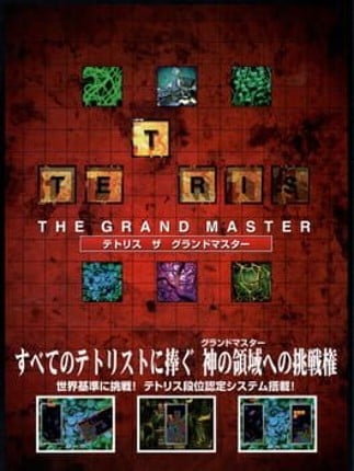 Tetris: The Grand Master Game Cover