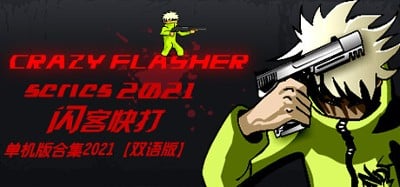 Crazy Flasher Series 2021 Image