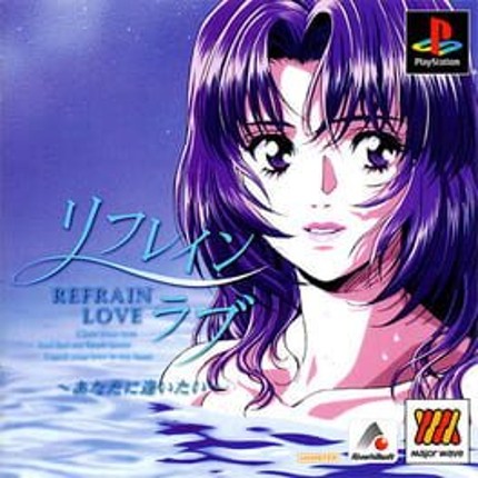 Refrain Love Game Cover