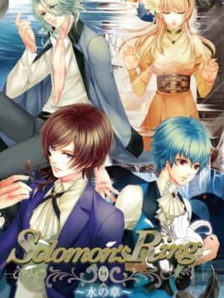 Solomon's Ring: Mizu no Shou Game Cover