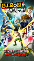 Hunter X Hunter: Greed Adventure Image