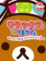 Rilakkuma Rhythm: Mattari Kibun de Da Run Run Run Image