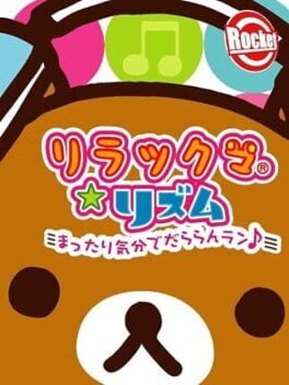 Rilakkuma Rhythm: Mattari Kibun de Da Run Run Run Game Cover