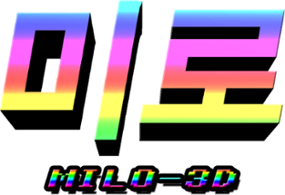 MILO - 3D Image