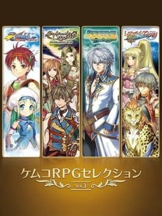 Kemco RPG Selection Vol. 3 Game Cover