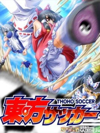 Touhou Soccer Game Cover