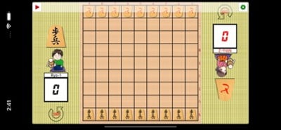 Hasami Shogi Ext Image