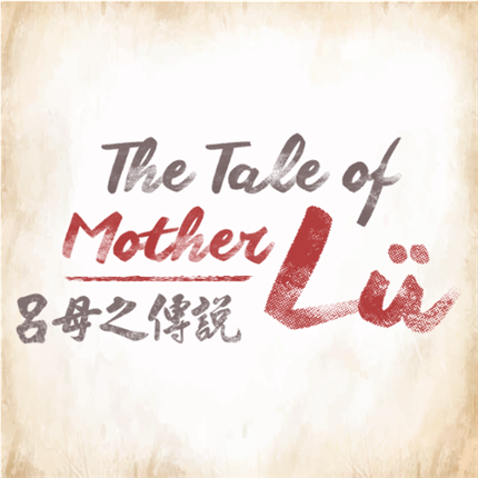 The Tale of Mother Lü Game Cover