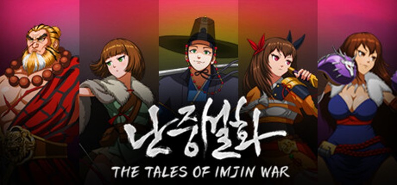 난중설화: The Tales of Imjin War Game Cover