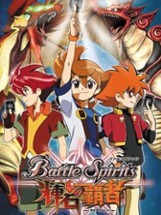 Battle Spirits: Kiseki no Hasha Image