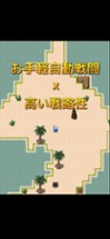 Re:Level2 -対戦できるハクスラRPG- Image