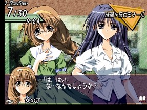 Simple 1500 Series Vol. 71: The Renai Simulation 2 Image