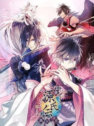 Ikemen Genjiden Ayakashi Koi Enishi Game Cover