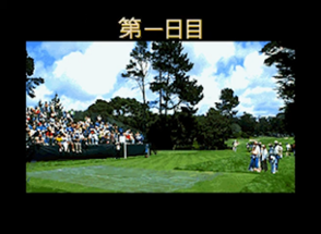 Pebble Beach no Hatou New: Tournament Edition Image