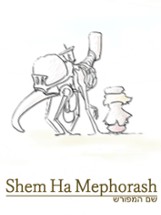 ShemHaMephorash Image