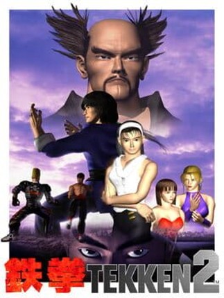 Tekken 2 Game Cover