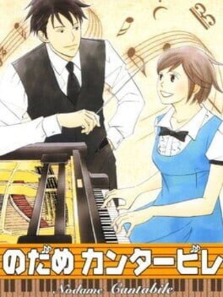 Nodame Cantabile Game Cover